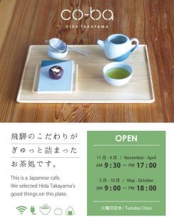 新フライヤー画像